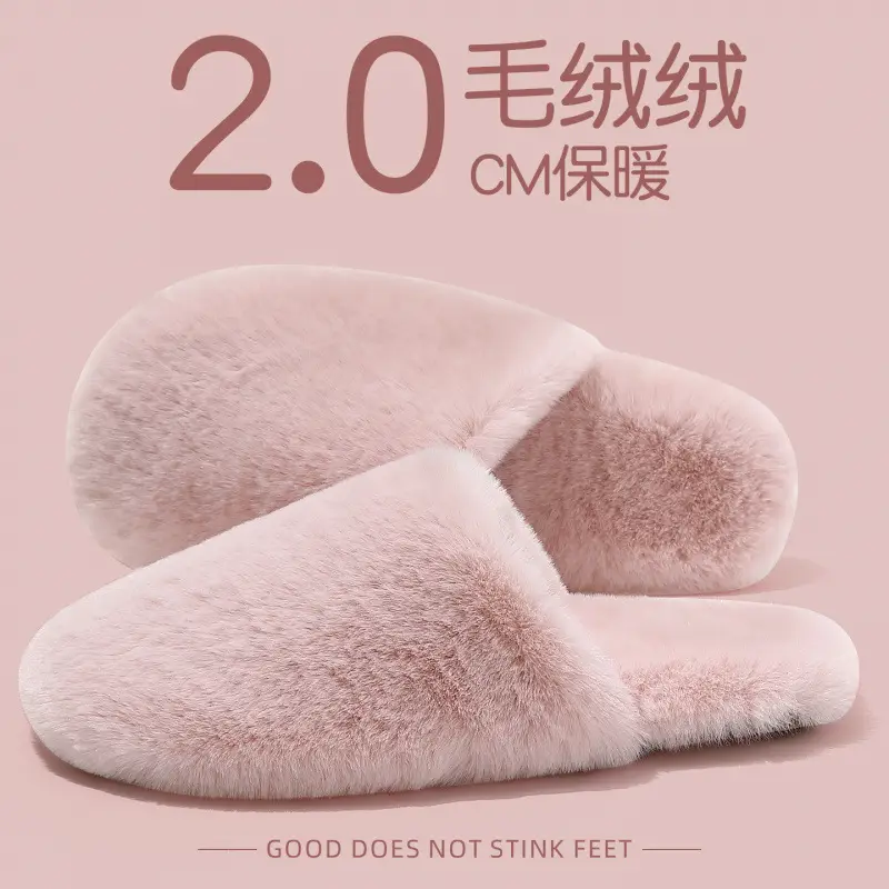 Home Furry Slippers for Women Winter Plush Warm Anti-Slip Indoor Household Men's Plus Velvet Cotton Slippers Men's Winter Wholesale - Image 2