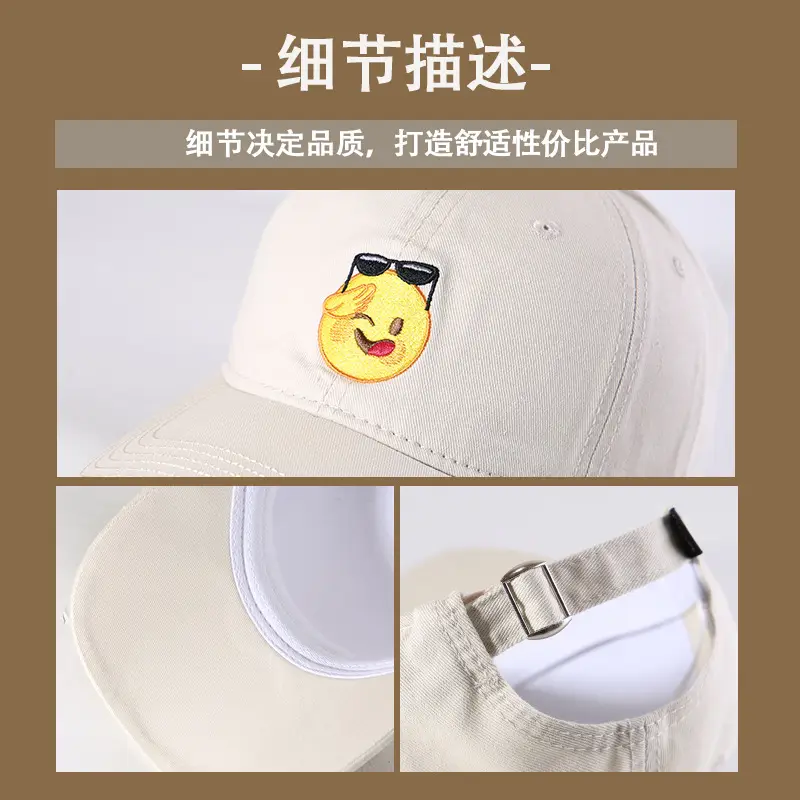 2025 Women's Smiling Face Cap White 65cm - Image 11