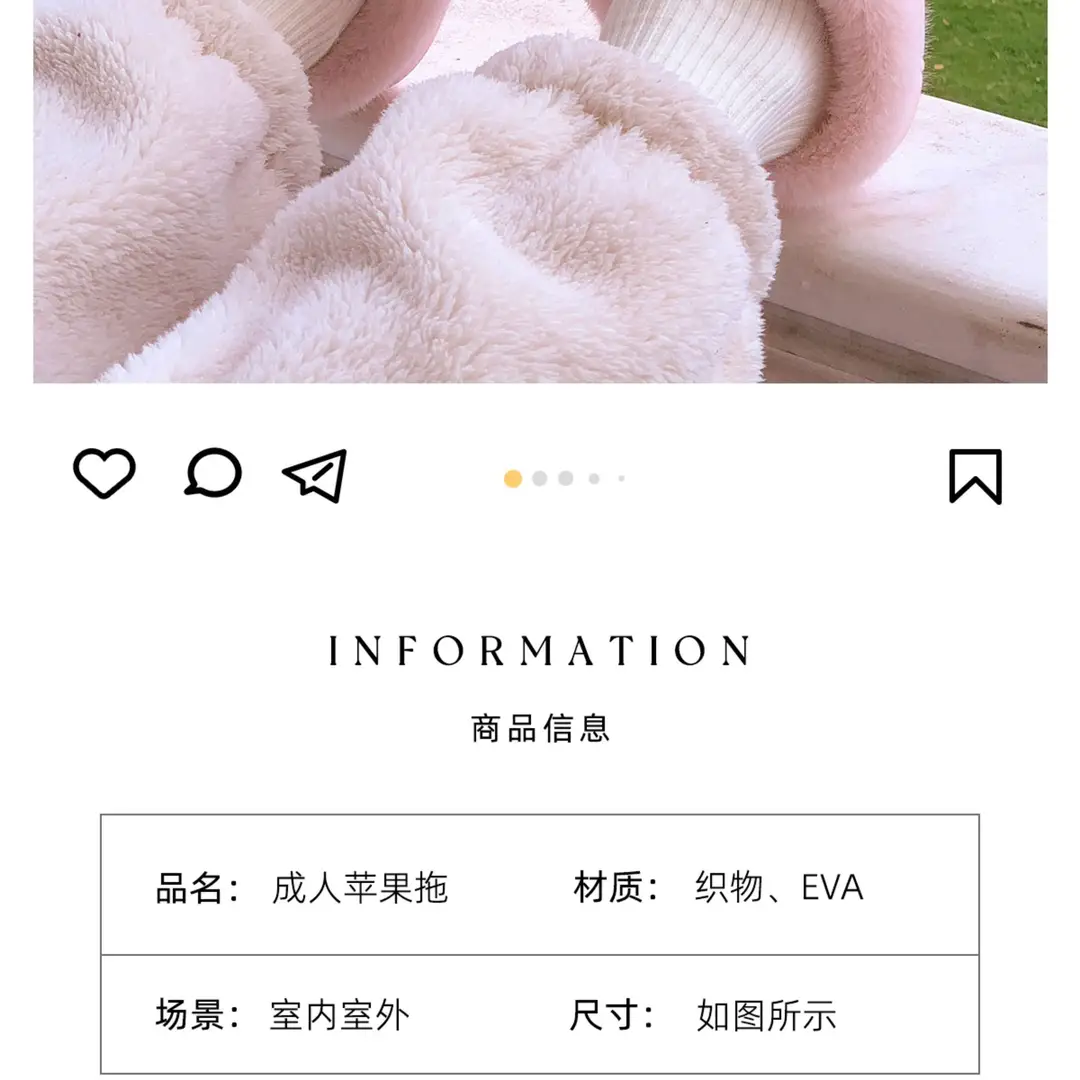 Cute Apple Plush Cotton Slippers for Women, Autumn and Winter Indoor Home Warm Couple Thick-Soled Maternity Cotton Slippers for Outdoor Wear — feature 2