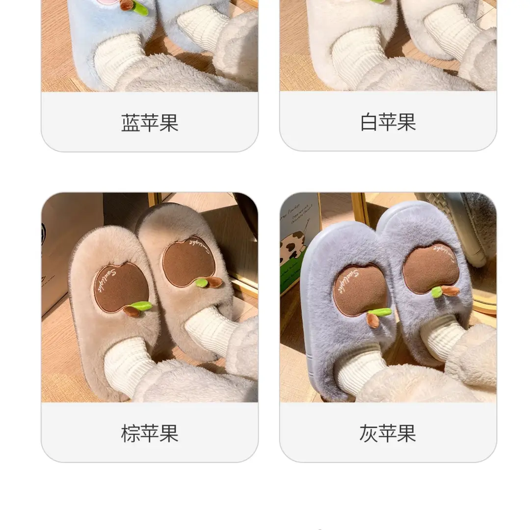 Cute Apple Plush Cotton Slippers for Women, Autumn and Winter Indoor Home Warm Couple Thick-Soled Maternity Cotton Slippers for Outdoor Wear — feature 22