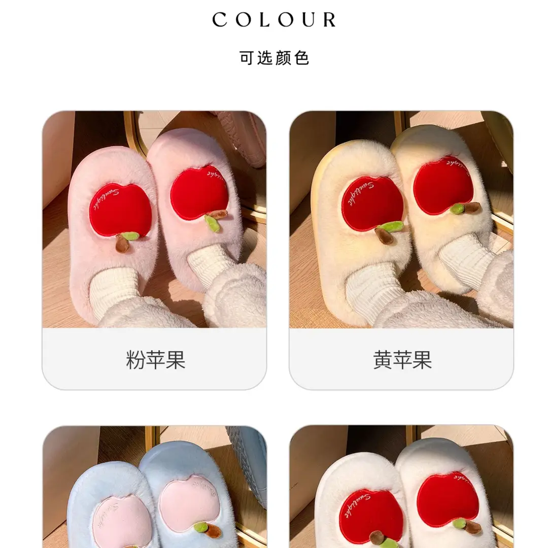 Cute Apple Plush Cotton Slippers for Women, Autumn and Winter Indoor Home Warm Couple Thick-Soled Maternity Cotton Slippers for Outdoor Wear — feature 4