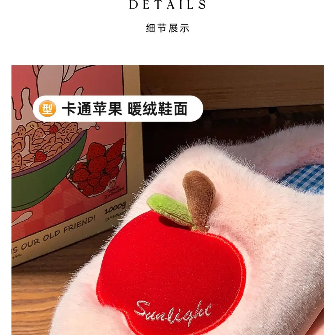 Cute Apple Plush Cotton Slippers for Women, Autumn and Winter Indoor Home Warm Couple Thick-Soled Maternity Cotton Slippers for Outdoor Wear — feature 7