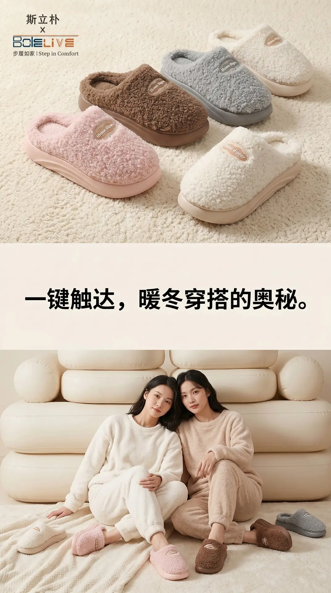 Cotton Slippers for Women 2025 New Autumn and Winter Indoor Home Non-Slip Silent Plush Warm Home Furry Slippers for Women — feature 12