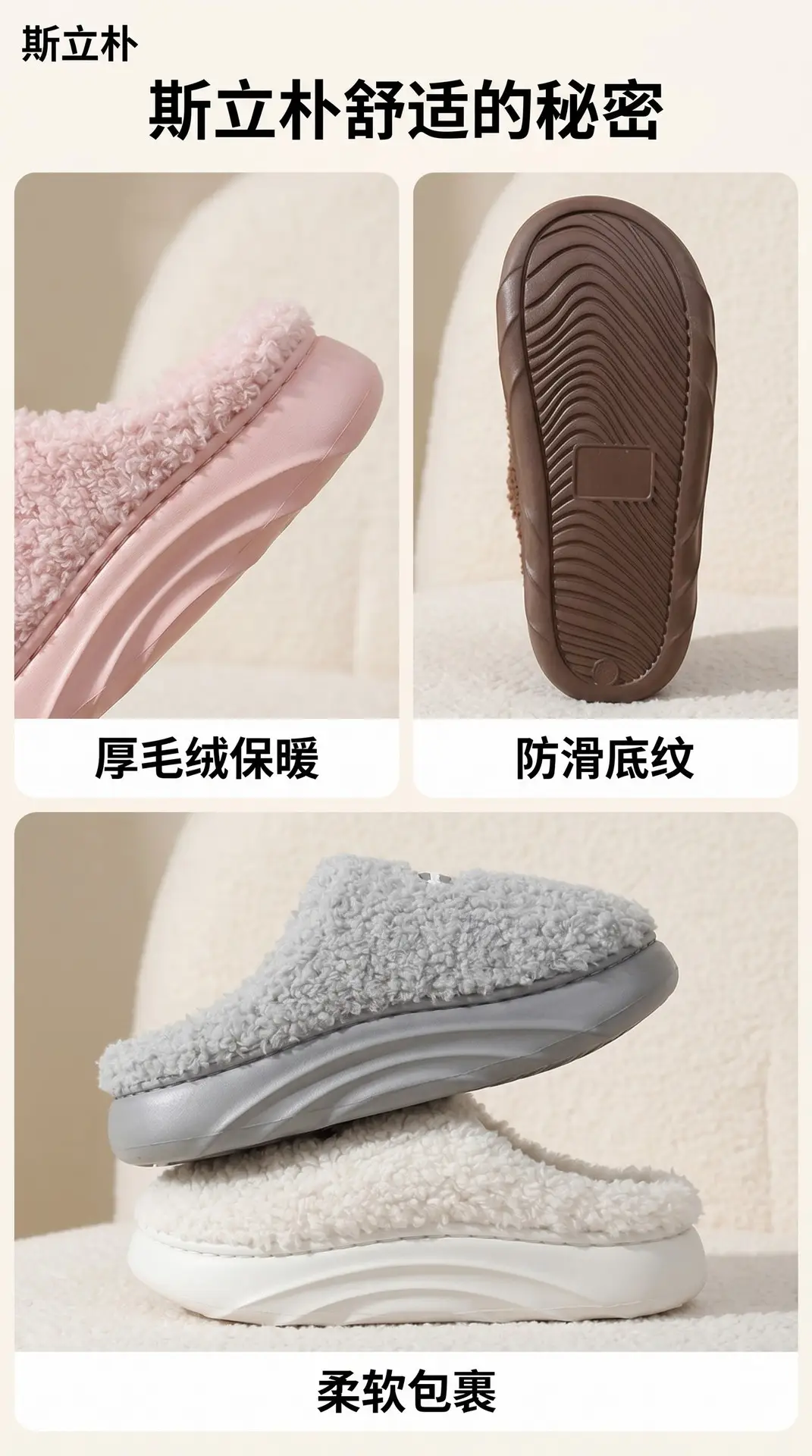 Cotton Slippers for Women 2025 New Autumn and Winter Indoor Home Non-Slip Silent Plush Warm Home Furry Slippers for Women — feature 16