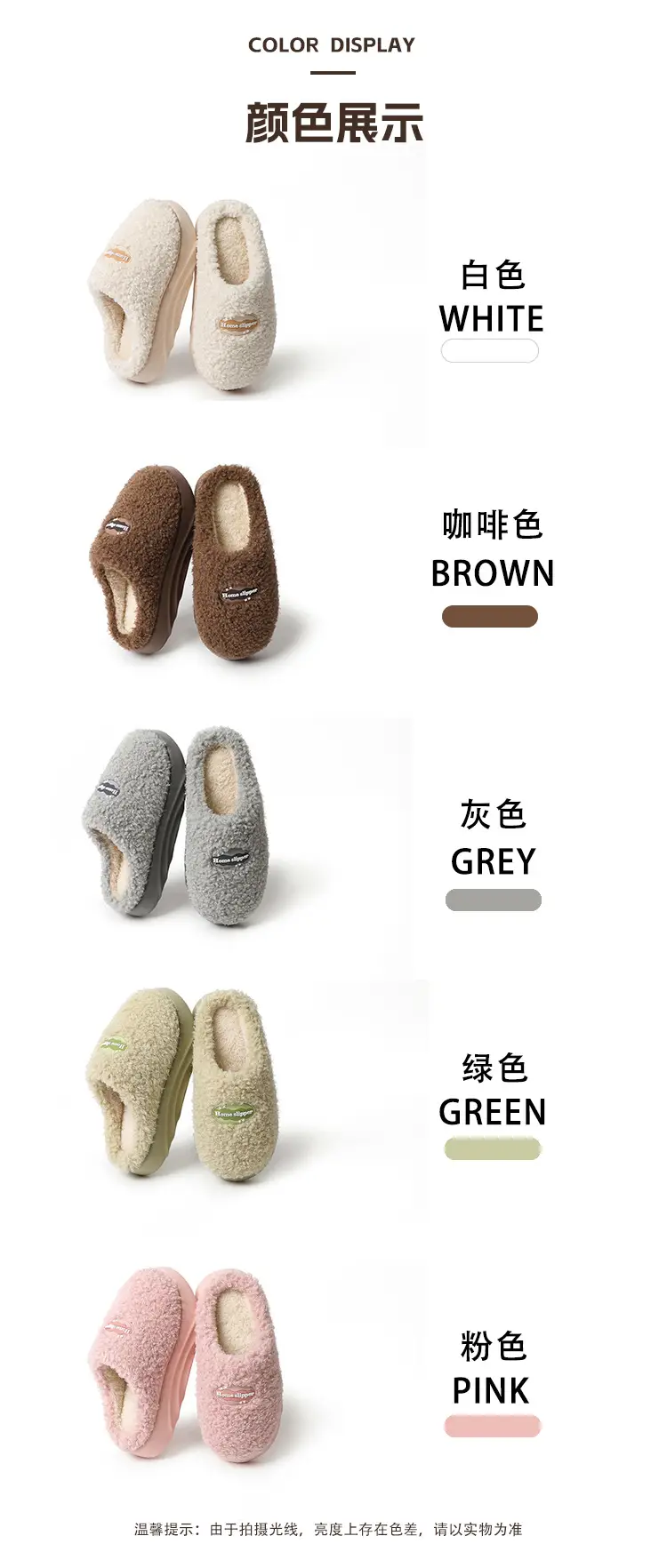 Cotton Slippers for Women 2025 New Autumn and Winter Indoor Home Non-Slip Silent Plush Warm Home Furry Slippers for Women — feature 17