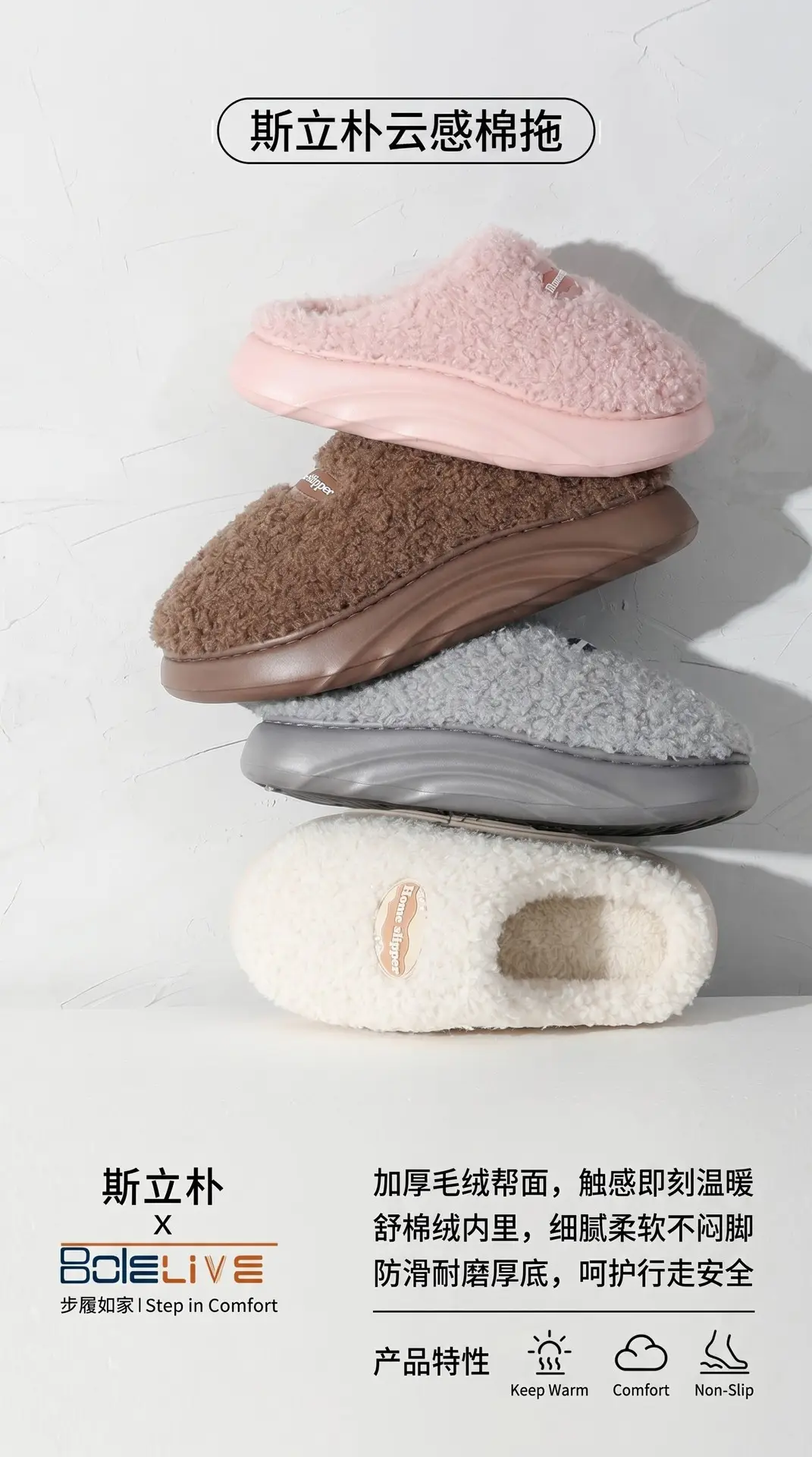 Cotton Slippers for Women 2025 New Autumn and Winter Indoor Home Non-Slip Silent Plush Warm Home Furry Slippers for Women — feature 5
