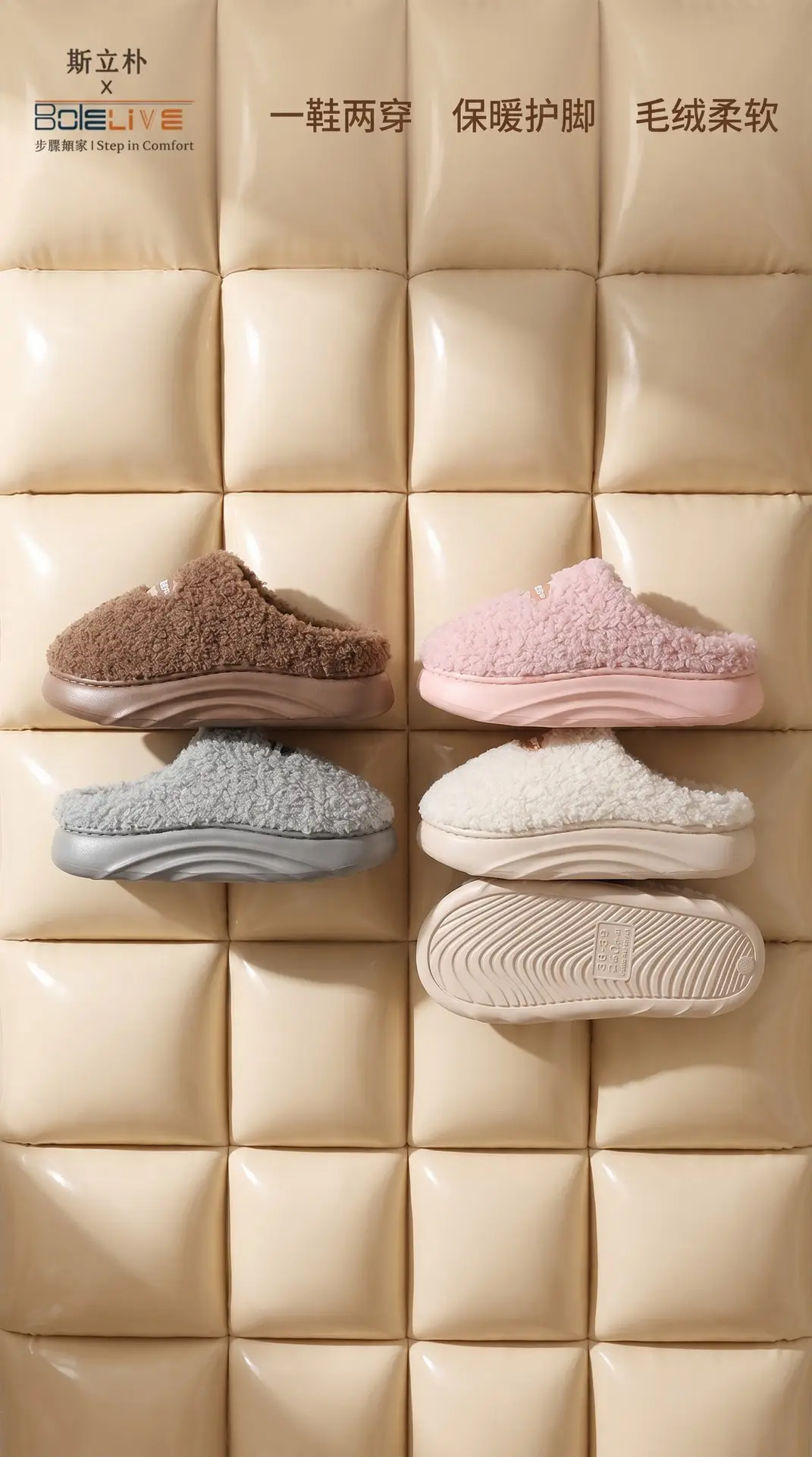 Cotton Slippers for Women 2025 New Autumn and Winter Indoor Home Non-Slip Silent Plush Warm Home Furry Slippers for Women — feature 6