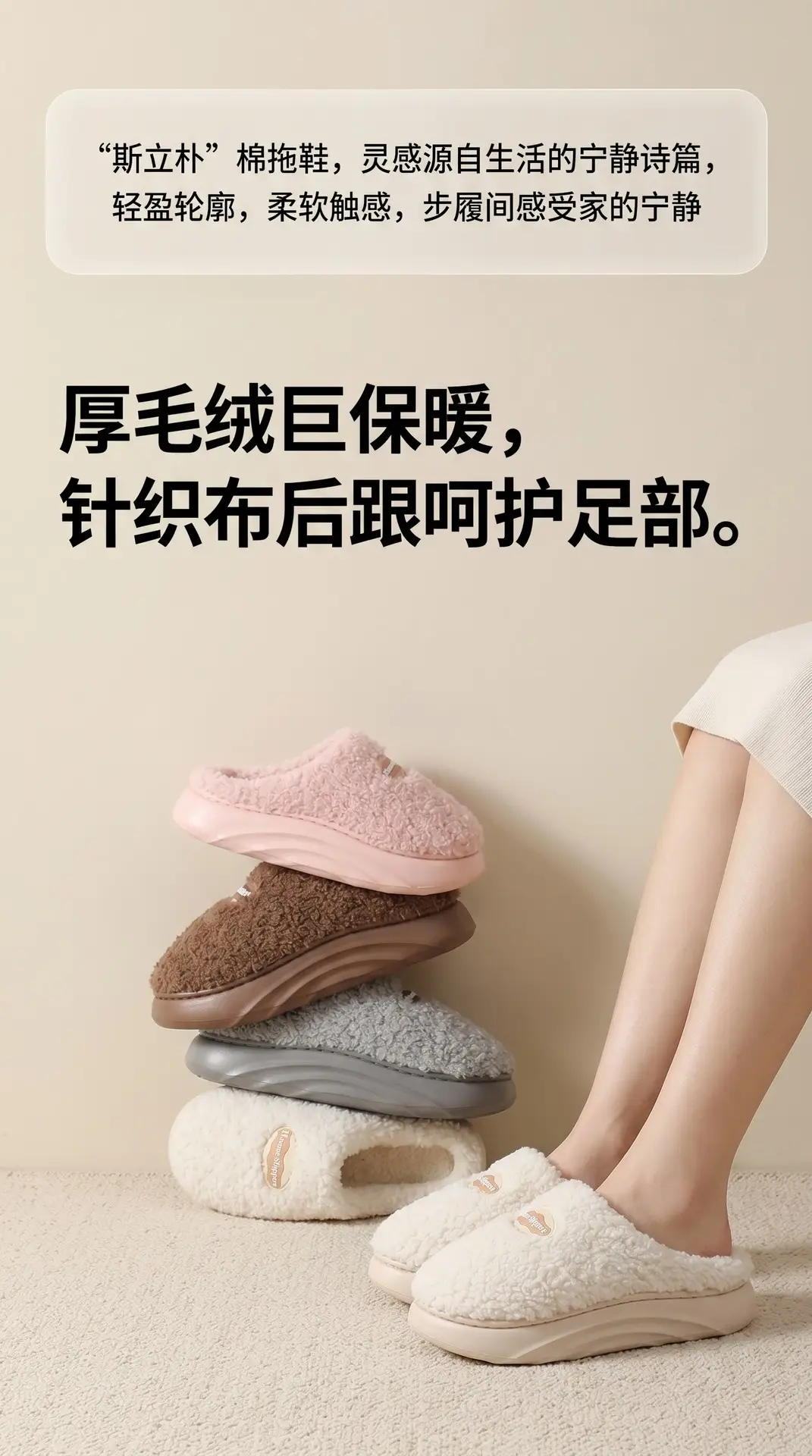 Cotton Slippers for Women 2025 New Autumn and Winter Indoor Home Non-Slip Silent Plush Warm Home Furry Slippers for Women — feature 8