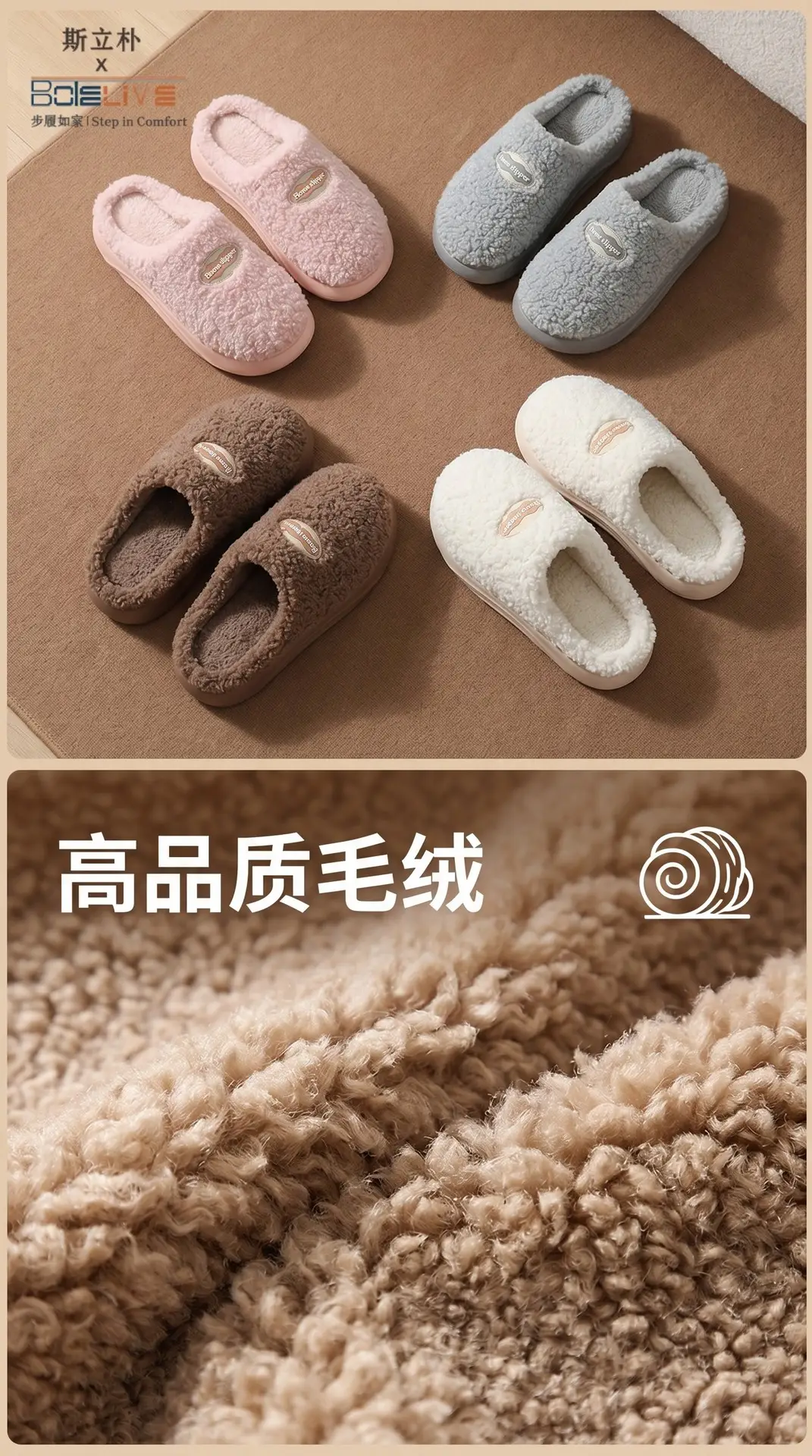 Cotton Slippers for Women 2025 New Autumn and Winter Indoor Home Non-Slip Silent Plush Warm Home Furry Slippers for Women — feature 9
