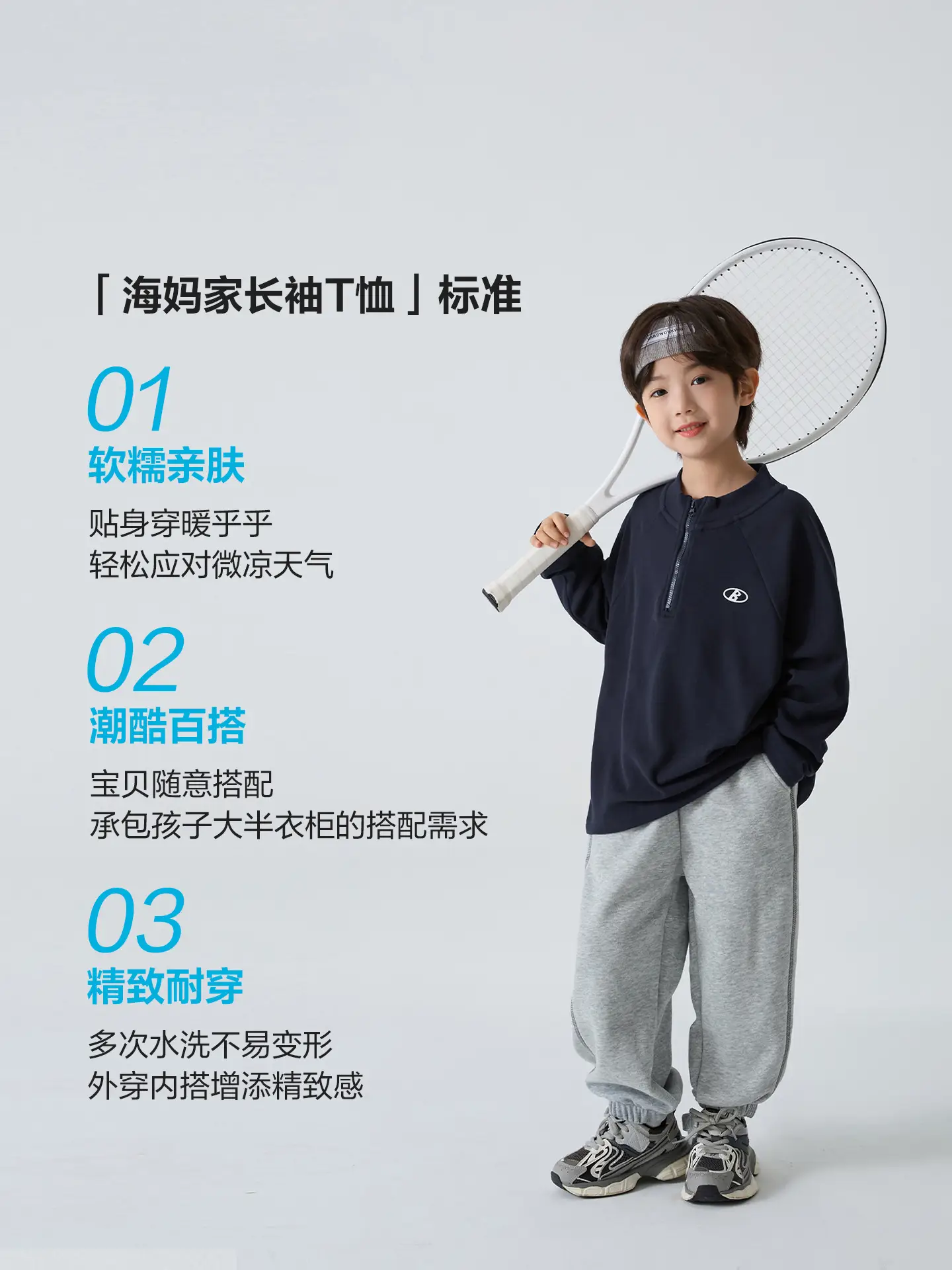Haima Boys Half-Zip T-Shirt Grey 2025 - Image 4