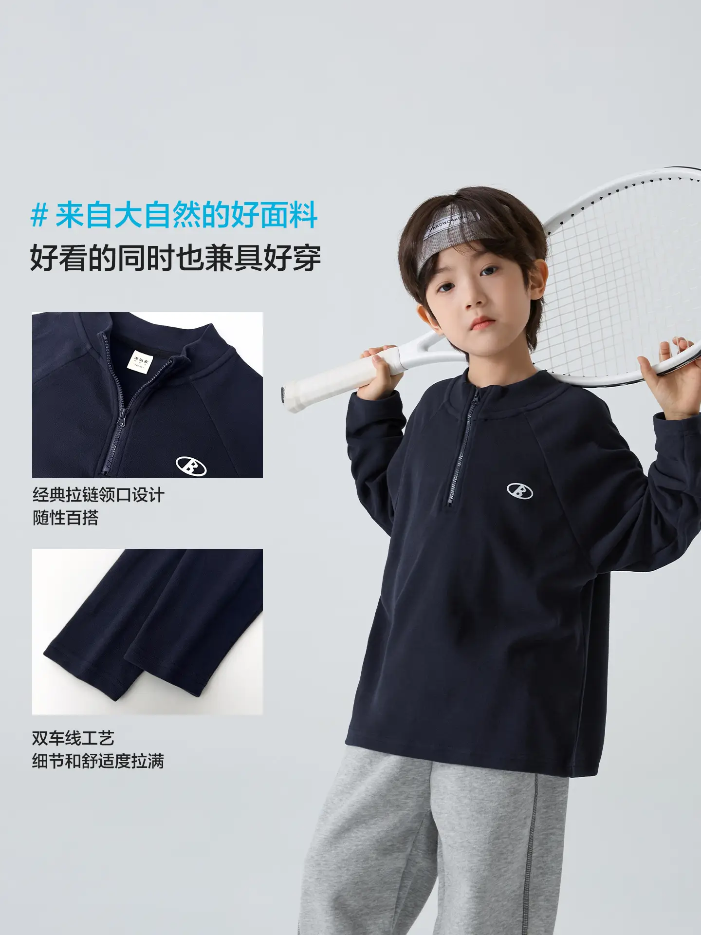 Haima Boys Half-Zip T-Shirt Grey 2025 - Image 5