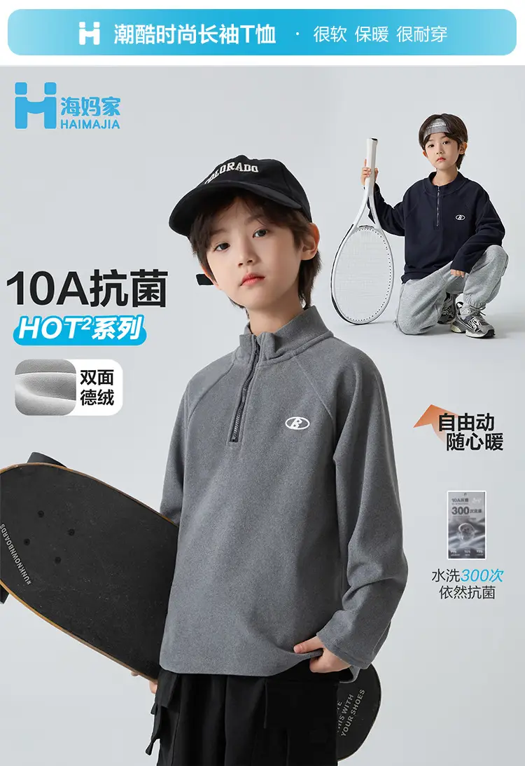 Haima Boys Half-Zip T-Shirt Grey 2025 — feature 2