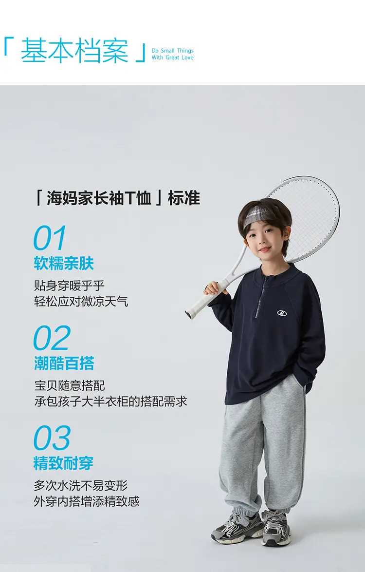 Haima Boys Half-Zip T-Shirt Grey 2025 — feature 3