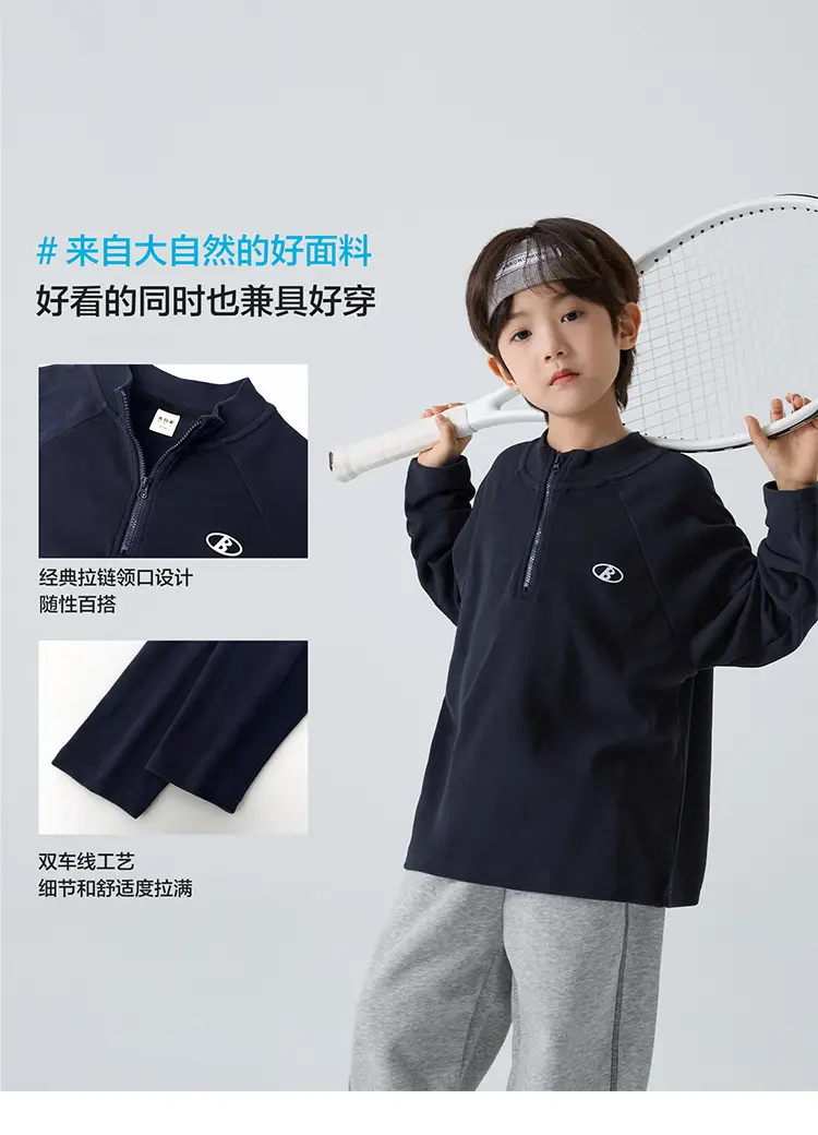 Haima Boys Half-Zip T-Shirt Grey 2025 — feature 6