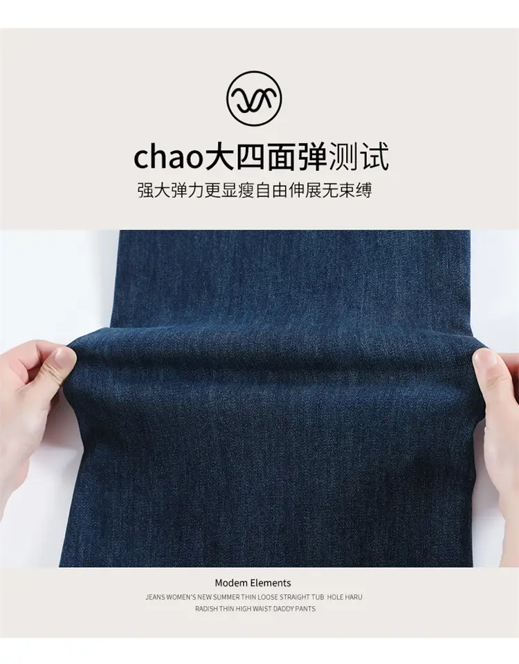 Dark Blue Wide Leg Jeans Women Summer 2025 — feature 10