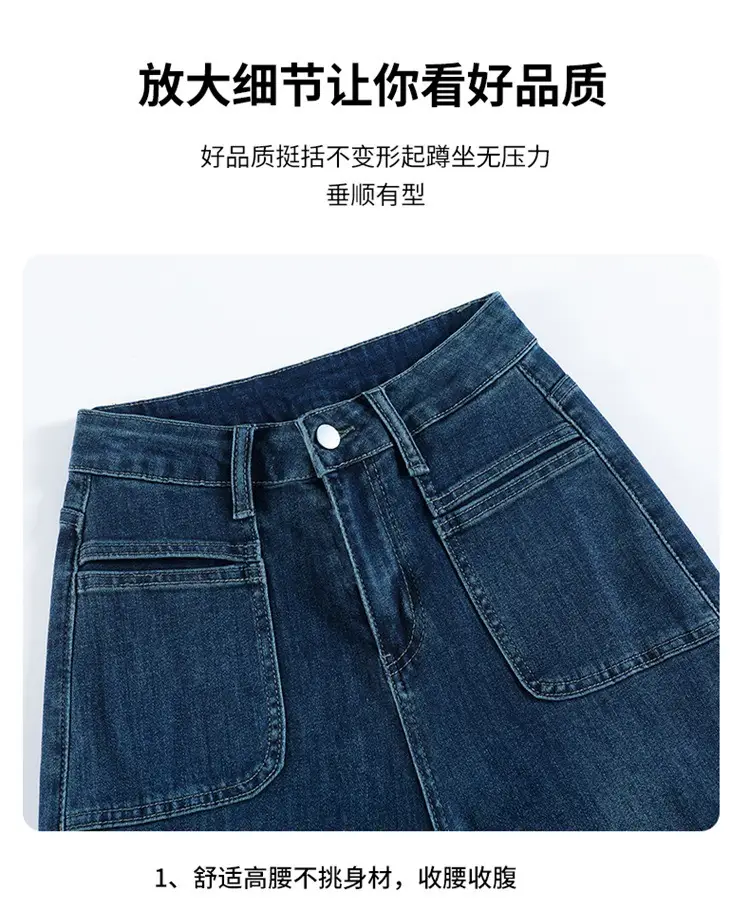 Dark Blue Wide Leg Jeans Women Summer 2025 — feature 11