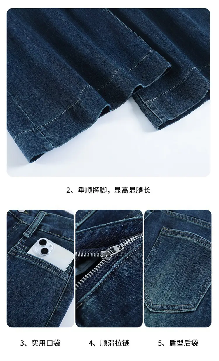 Dark Blue Wide Leg Jeans Women Summer 2025 — feature 12