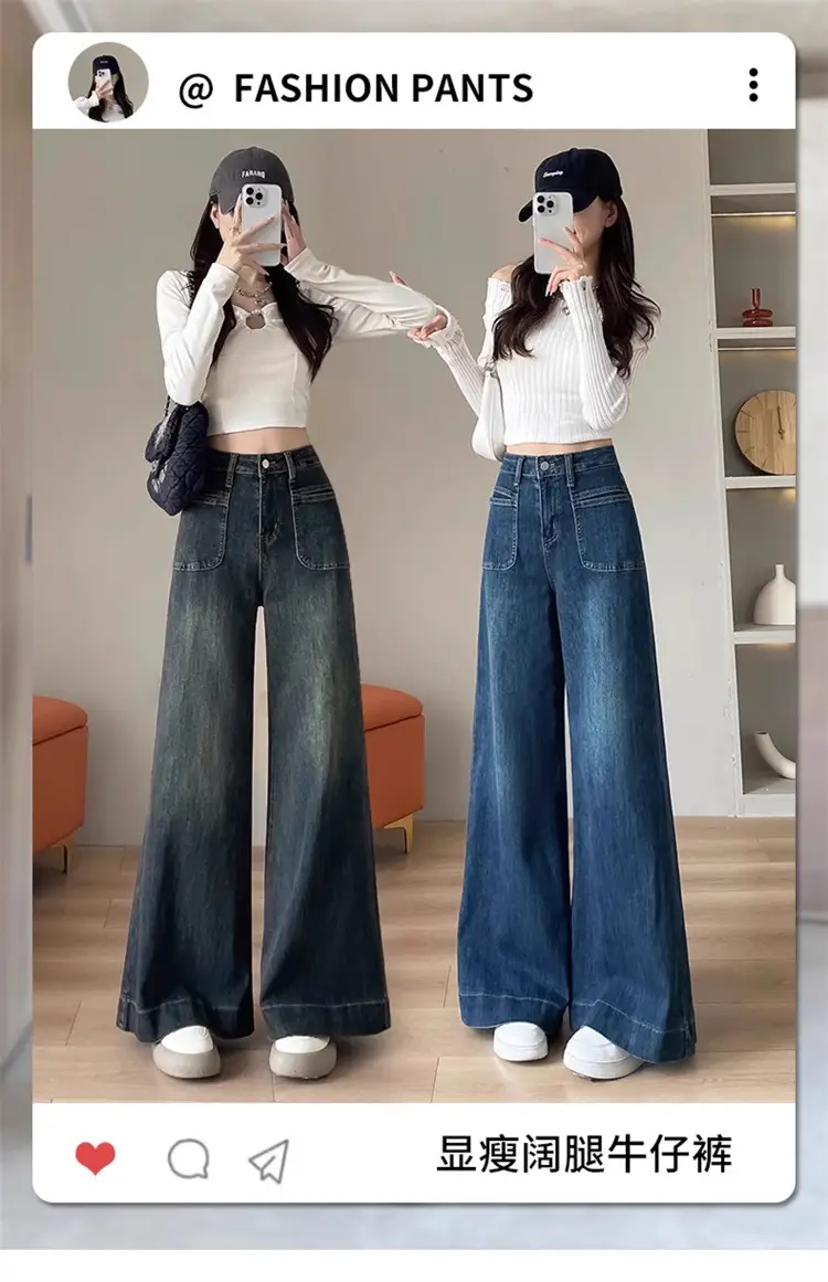 Dark Blue Wide Leg Jeans Women Summer 2025 — feature 2