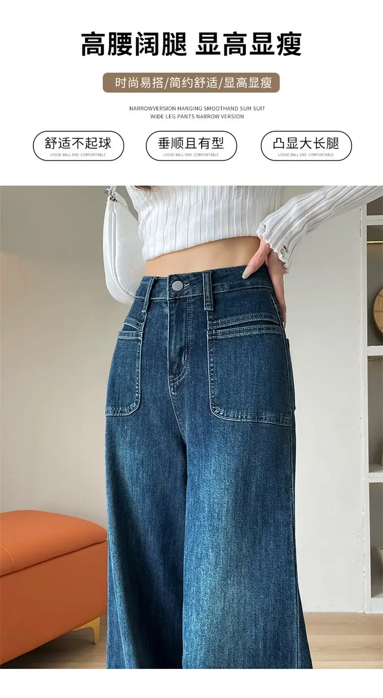 Dark Blue Wide Leg Jeans Women Summer 2025 — feature 3