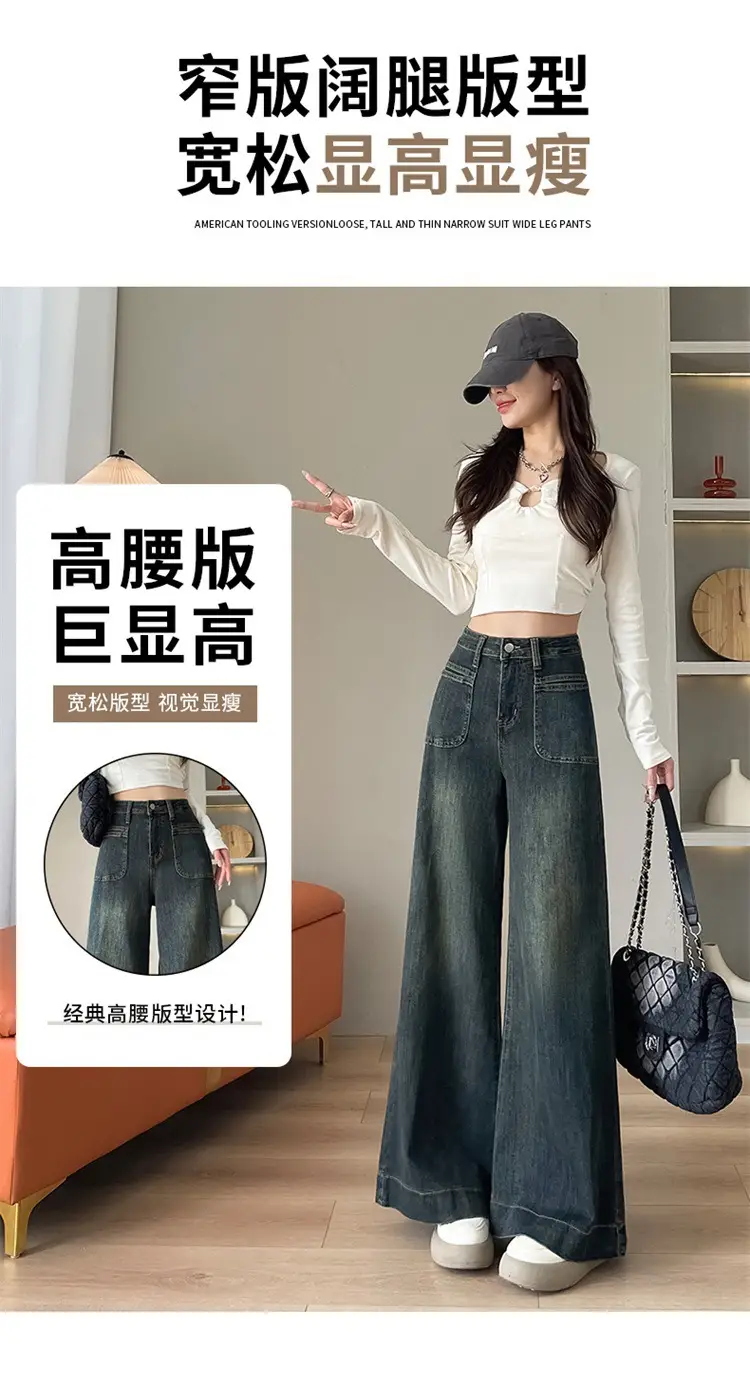 Dark Blue Wide Leg Jeans Women Summer 2025 — feature 4