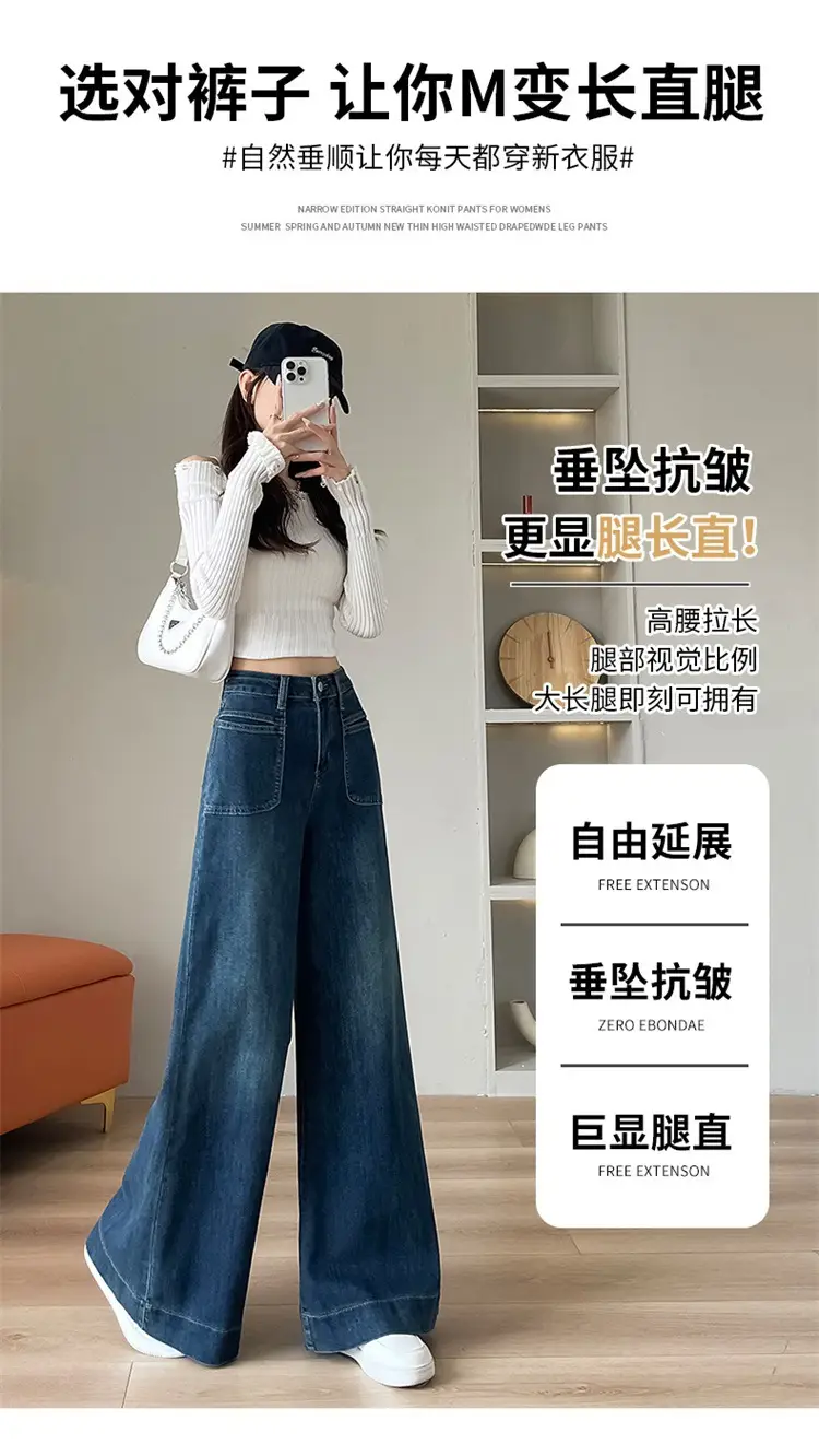 Dark Blue Wide Leg Jeans Women Summer 2025 — feature 5