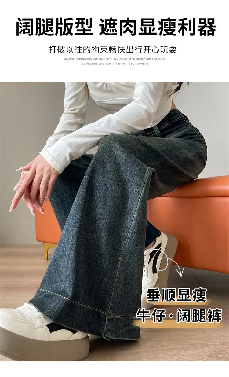Dark Blue Wide Leg Jeans Women Summer 2025 — feature 6