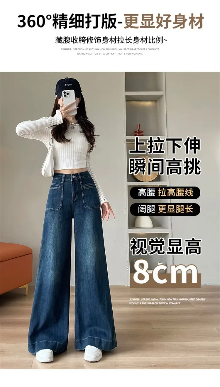 Dark Blue Wide Leg Jeans Women Summer 2025 — feature 7