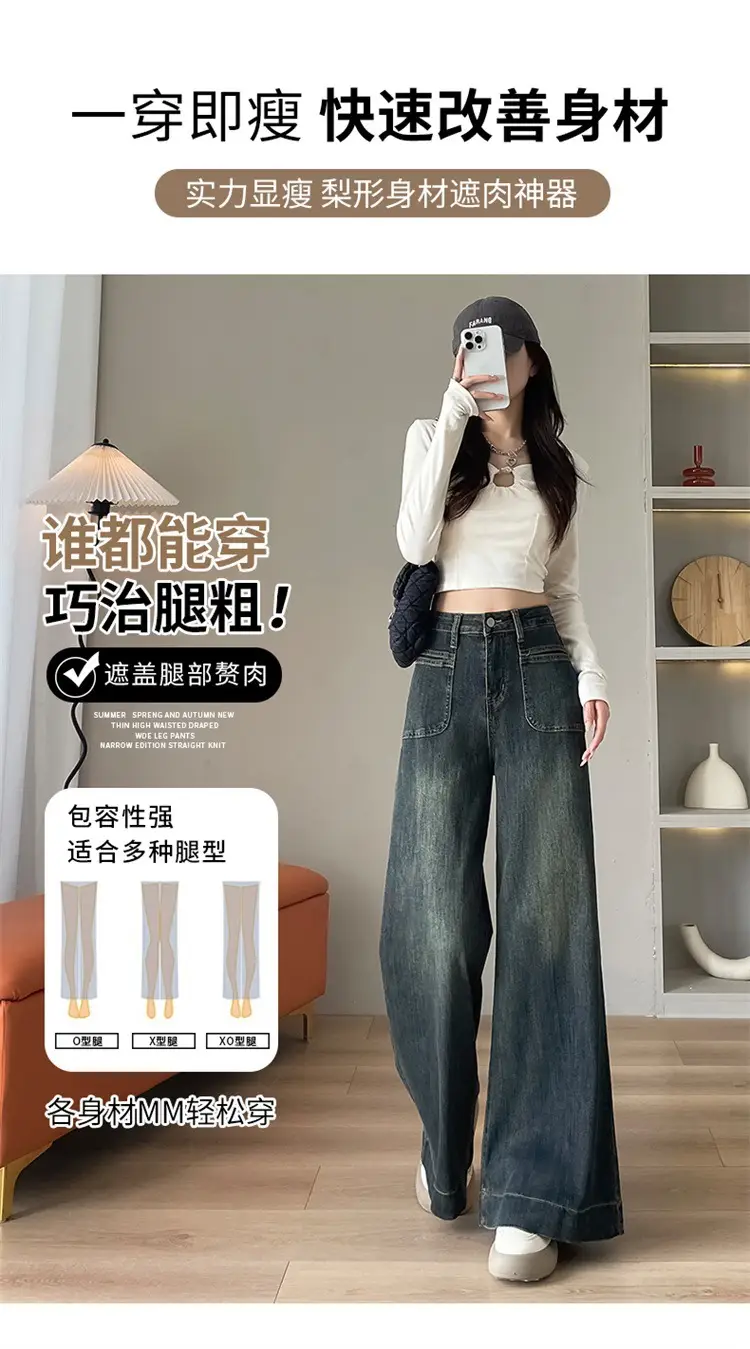 Dark Blue Wide Leg Jeans Women Summer 2025 — feature 8