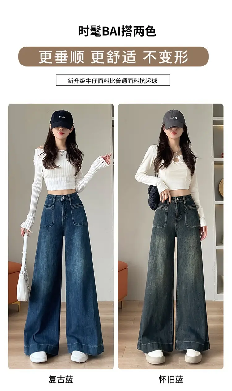 Dark Blue Wide Leg Jeans Women Summer 2025 — feature 9
