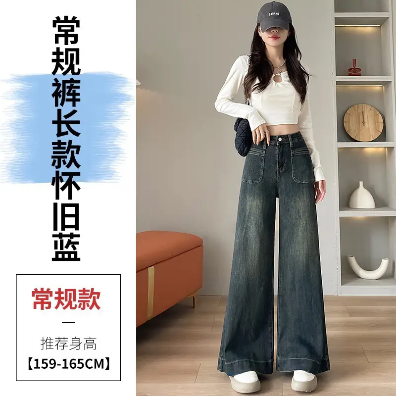 Dark Blue Wide Leg Jeans Women Summer 2025