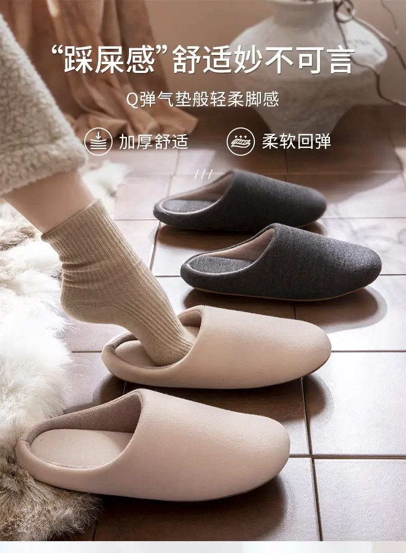 Women's Cotton Slippers for Autumn and Winter, Japanese Style Indoor Soft-Soled Non-Slip Warm Men's Floor Slippers Maternity Slippers — feature 3