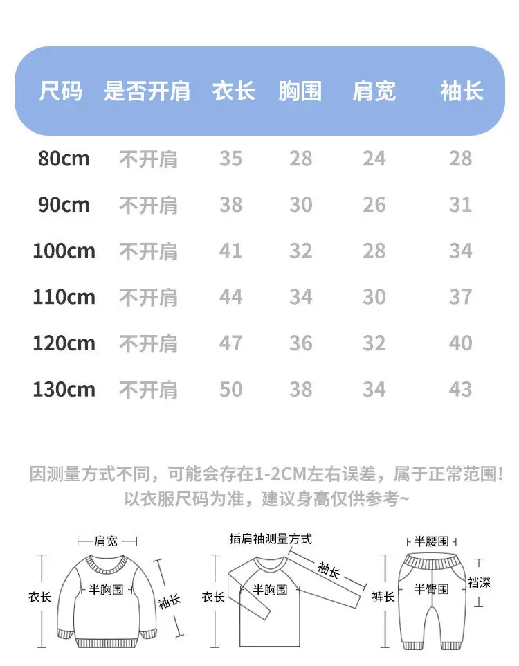 White Long-Sleeve Baby T-Shirt Autumn Spring Fall — feature 4