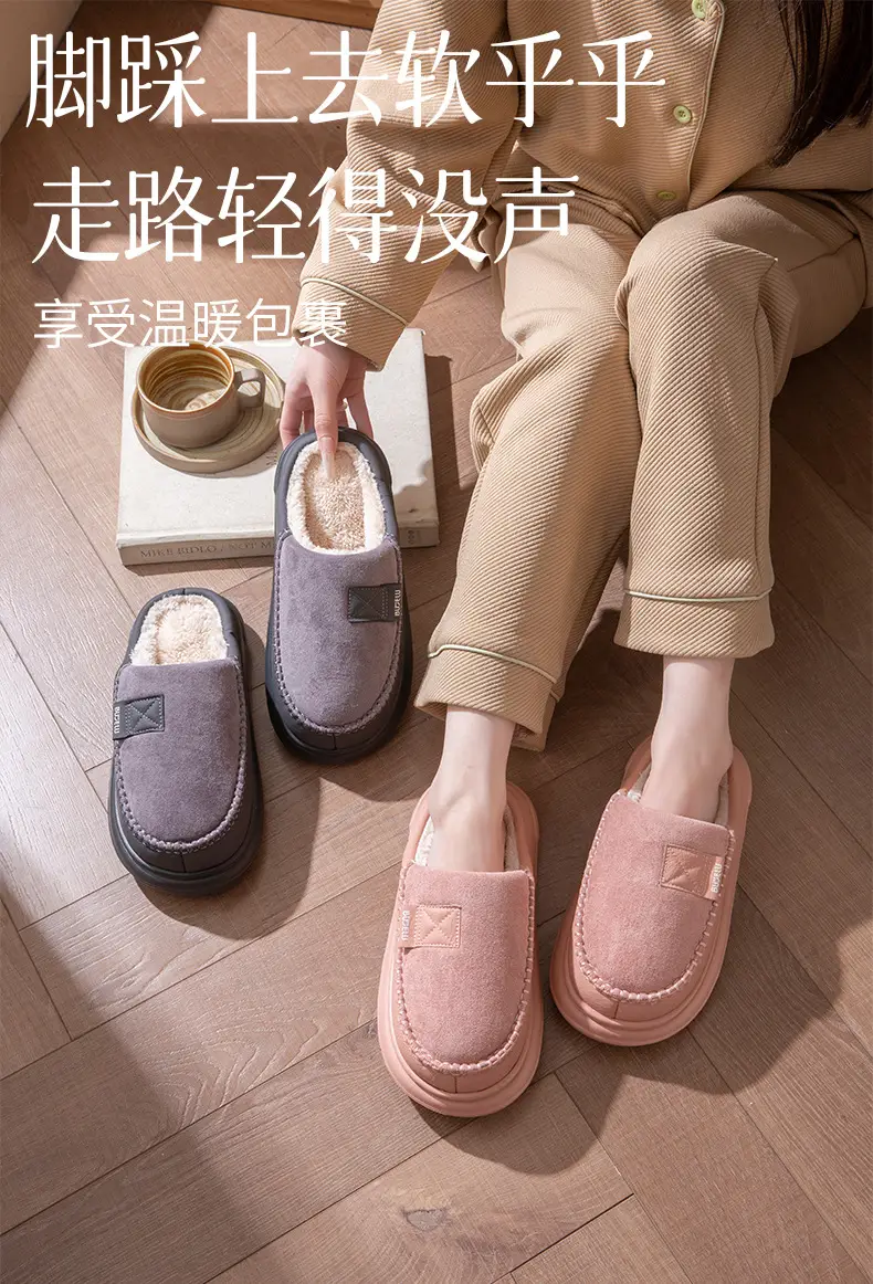 Men Winter Slipper Grey Soft Non-Slip 2025 — feature 1