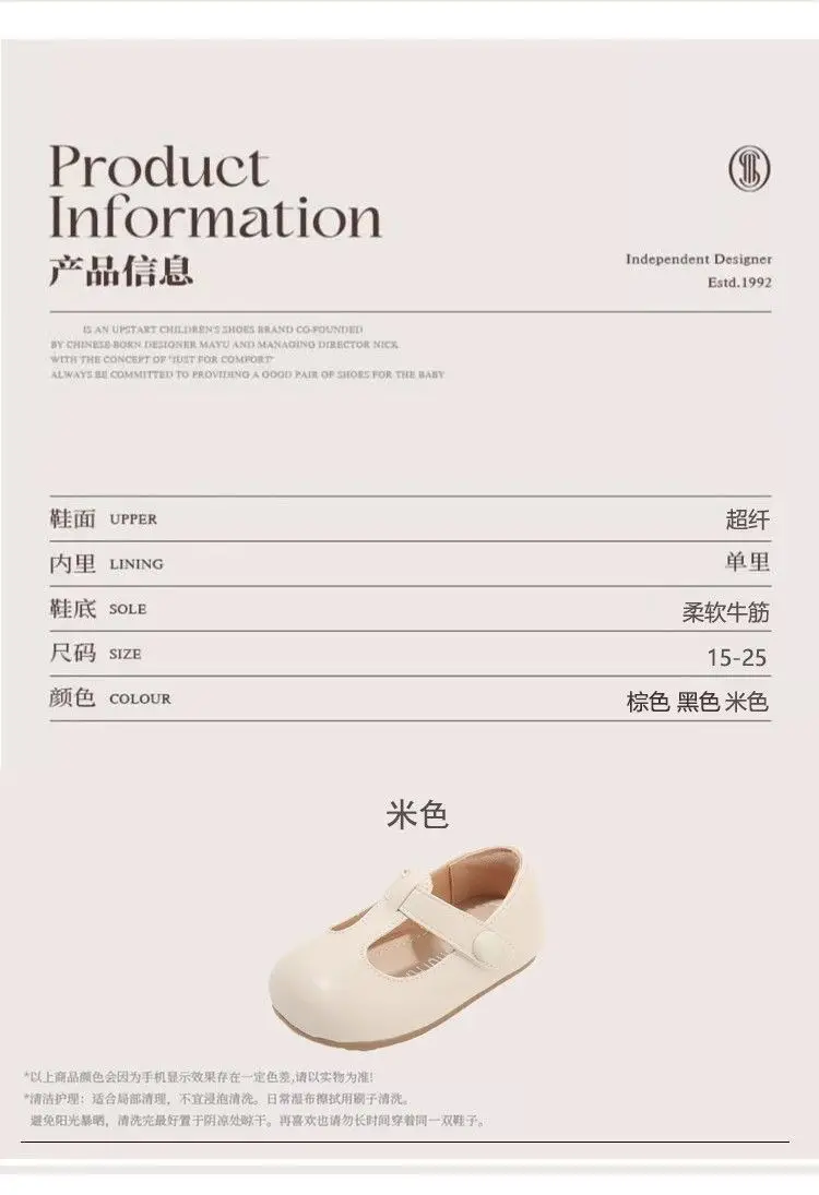 Baby Girl Flats 2025 Summer New Toddler Shoes Girls Fashionable Princess Shoes Baby Soft Sole Flats — feature 3
