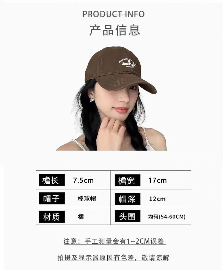 Women Embroidered Letter Cap Gray Duckbill Face Slim — feature 21