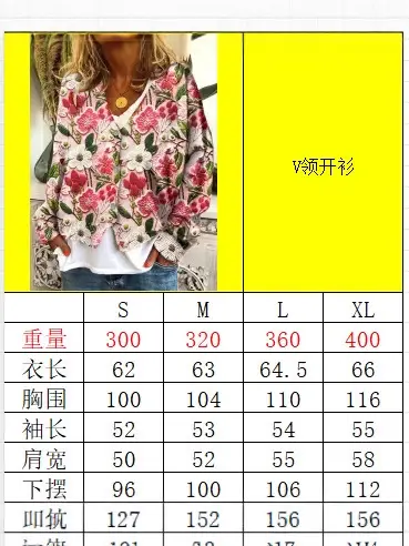 Ladies 3D Printed Iris Cardigan V Neck Sweater Autumn Winter - Image 8