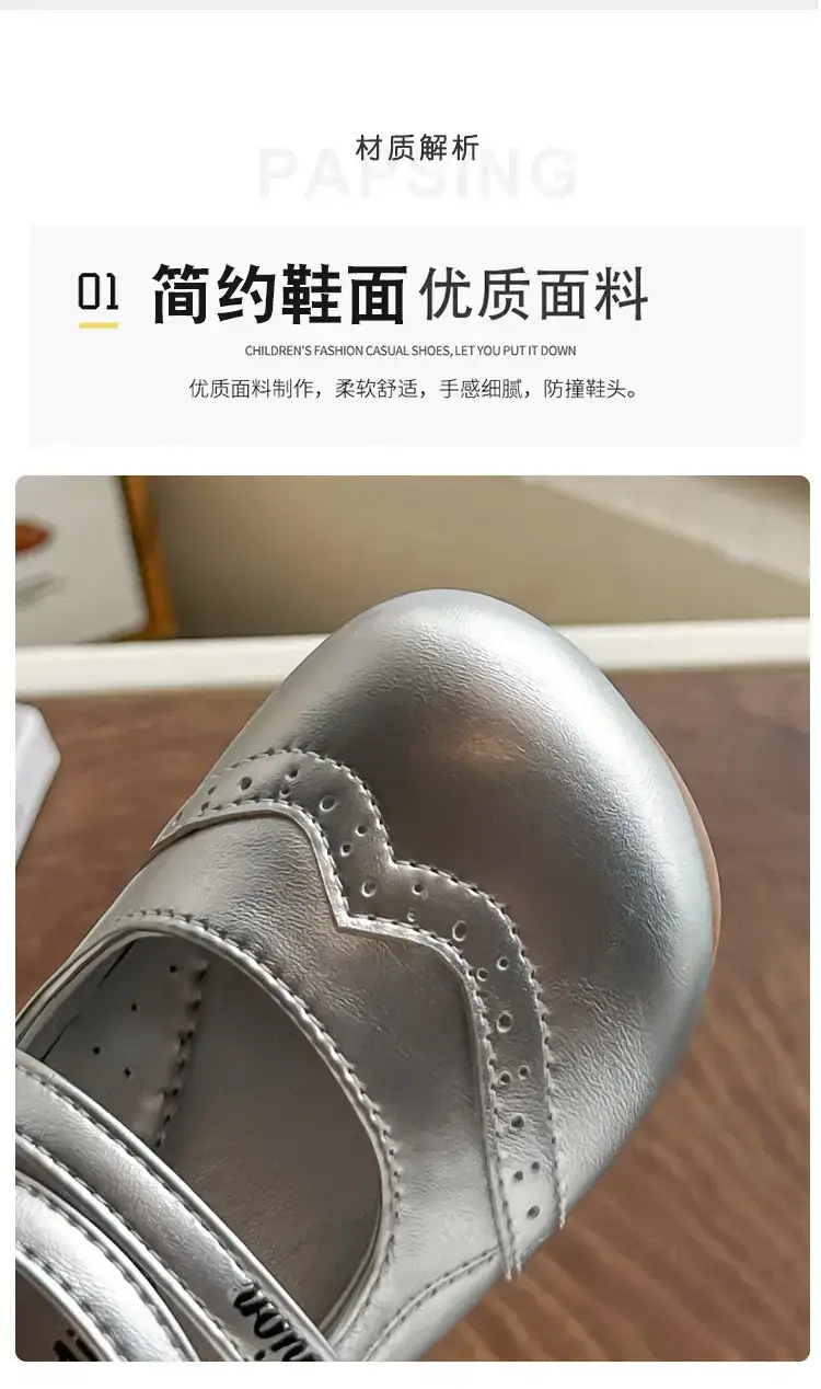 Girls Silver Rhinestone Flat Shoes 2025 — feature 2