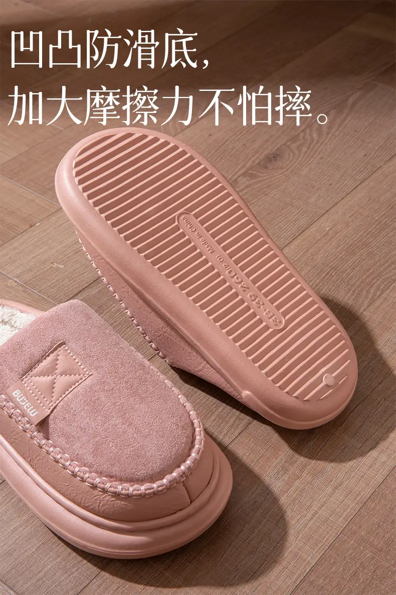Men Winter Slipper Grey Soft Non-Slip 2025 — feature 4