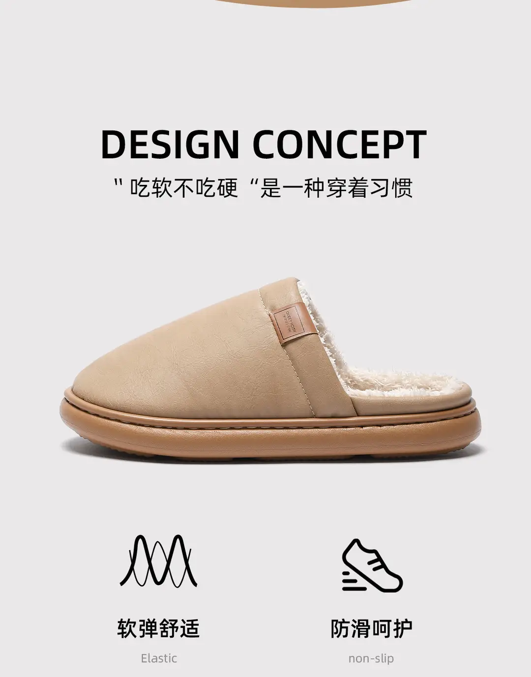 Autumn and Winter Cotton Slippers for Women, Winter Indoor Home 2026 New Model, Non-Slip Waterproof Plush Warm Slippers for Men — feature 2