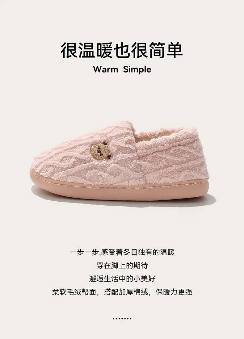 Household Cotton Slippers for Women in Winter with Cute Cartoon Bears Indoor Home Plush Warm Fur Slippers for Men Wholesale — feature 2