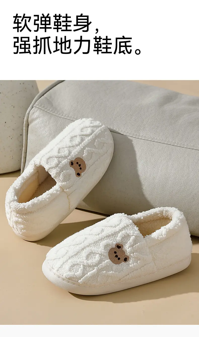 Household Cotton Slippers for Women in Winter with Cute Cartoon Bears Indoor Home Plush Warm Fur Slippers for Men Wholesale — feature 7