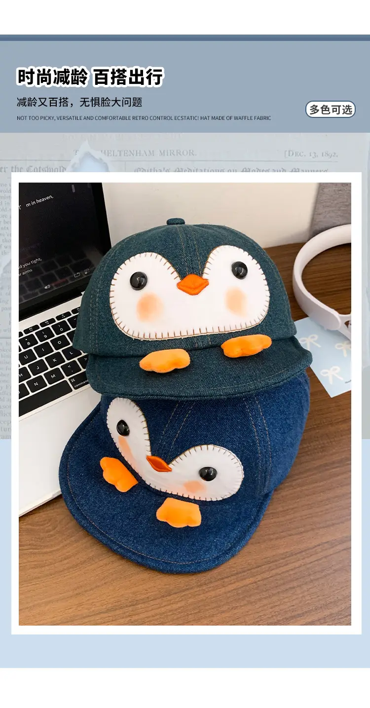 Peanut Q Cap Soft Denim Blue Reversible Brim Baseball Cap — feature 4