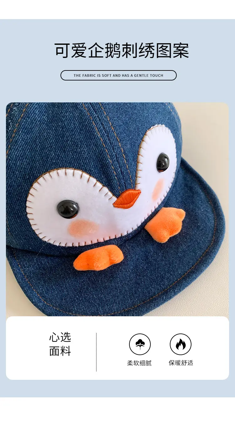 Peanut Q Cap Soft Denim Blue Reversible Brim Baseball Cap — feature 6