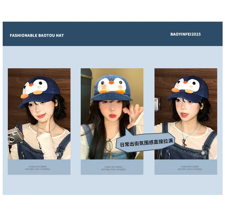 Peanut Q Cap Soft Denim Blue Reversible Brim Baseball Cap — feature 8