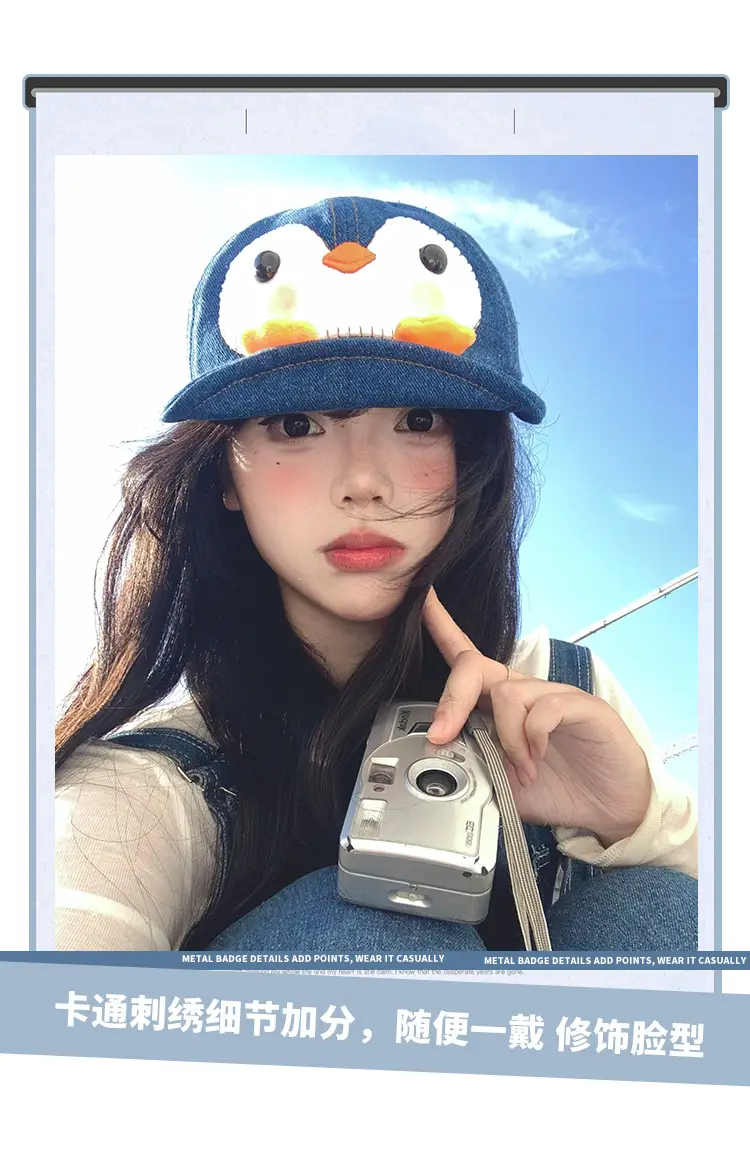 Peanut Q Cap Soft Denim Blue Reversible Brim Baseball Cap — feature 9
