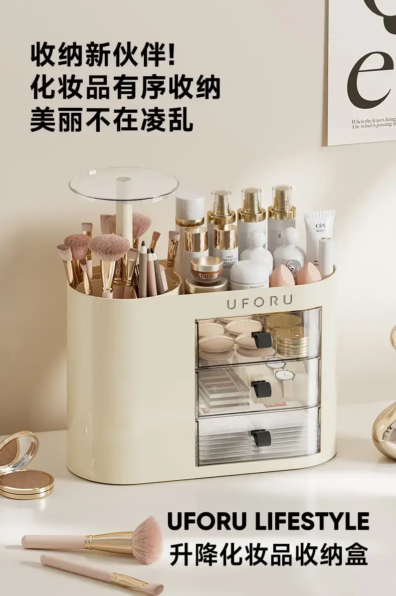 Press-Liftable Makeup Storage Box White 30.5cm — feature 3