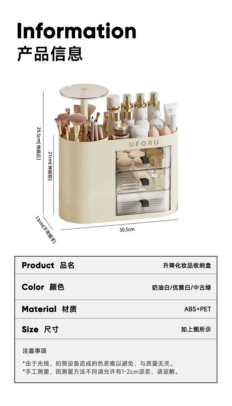 Press-Liftable Makeup Storage Box White 30.5cm — feature 6
