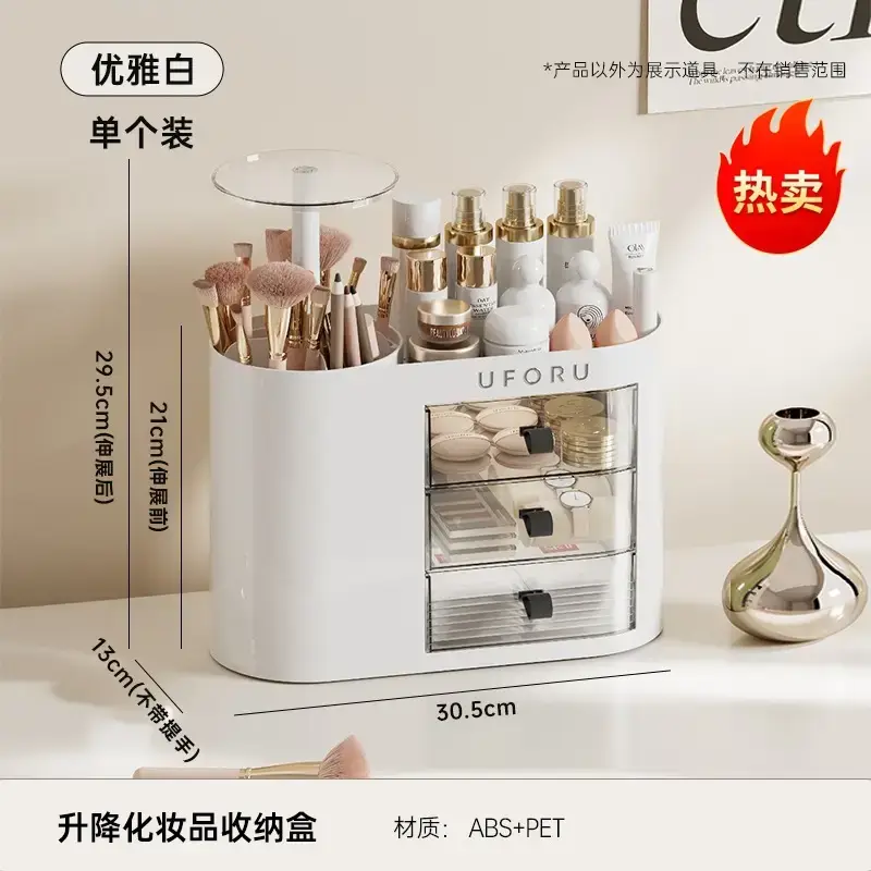 Press-Liftable Makeup Storage Box White 30.5cm