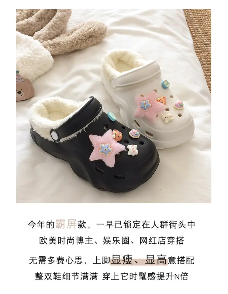 Croc Shoes Winter Fleece-Lined Removable Women's Autumn and Winter Girls' High Heels Cute Cross-Border Non-Slip Cotton Slippers Winter Fleece-Lined — feature 1