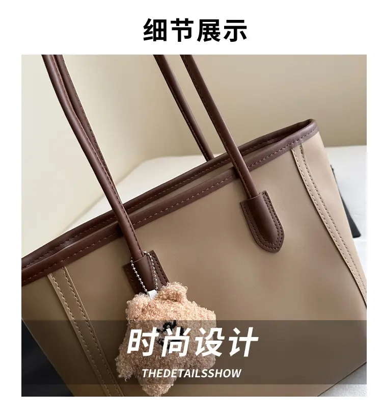 Korean Style Cream Tote Bag with Pom Pom Charm — feature 2